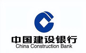 普格建设银行信用贷款需要什么条件？建行信贷办理流程和注意事项！