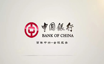 普格中国银行信用贷款详细攻略（额度，利率，申请条件，还款方式）