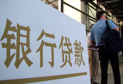 普格个人信用贷款额度能贷多少？主要看什么方面？