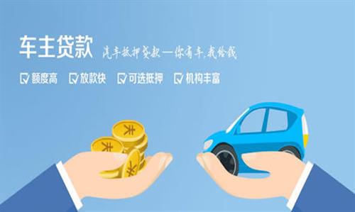 普格全款车不押车贷款利息和政策分享！