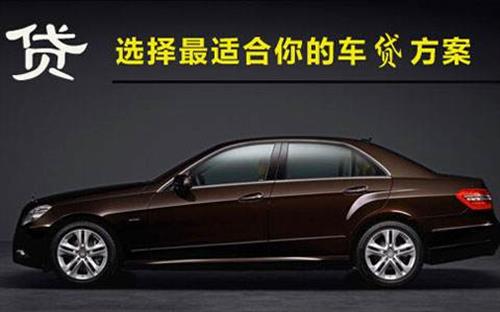 普格珠海不押车抵押贷款公司电话